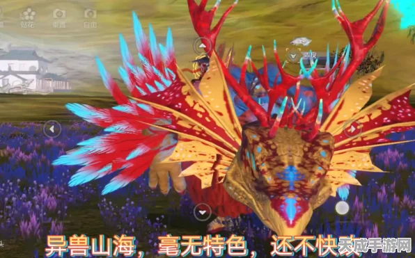 妄想山海，揭秘枭泉神秘面纱，详尽攻略助你征服异兽