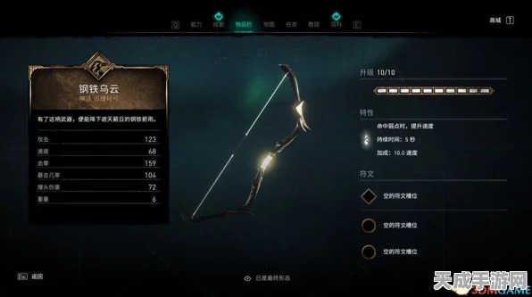 暗黑2弓亚马逊终极装备指南，解锁高效战斗与竞技优势