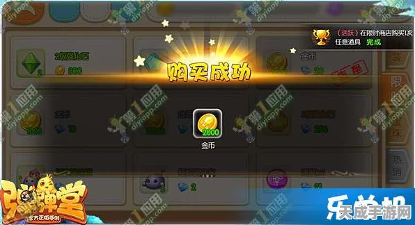 弹弹堂手游，揭秘咕叽法师获取途径与技能属性，助你称霸竞技场
