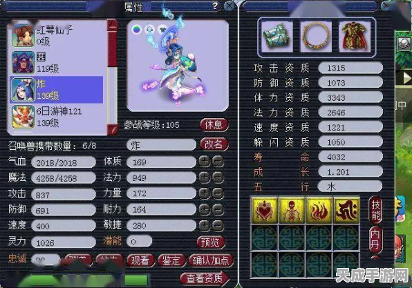 梦幻西游5开高效刷帮贡秘籍，速通攻略大揭秘