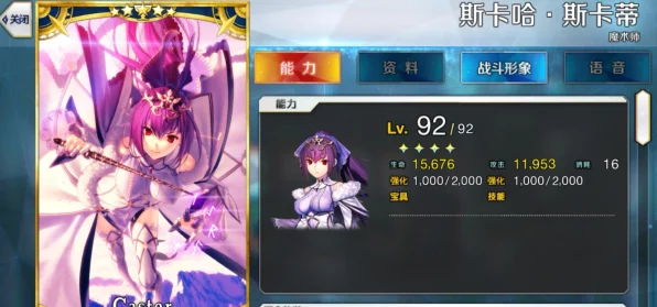 FGO五星AE光炮2025年强度前瞻，深度剖析与抽取攻略，助你征服未来战场