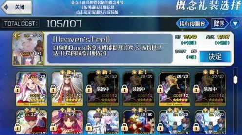 FGO五星AE光炮2025年强度前瞻，深度剖析与抽取攻略，助你征服未来战场