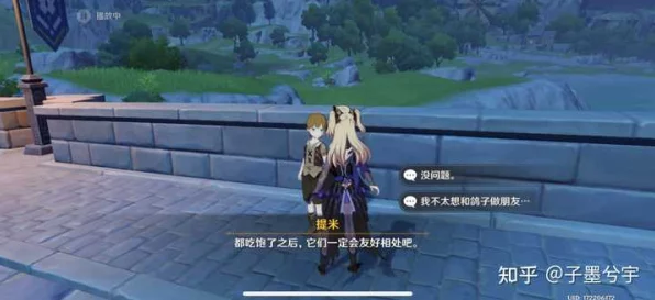原神深度揭秘，独特玩法与隐藏彩蛋，你不可错过的精彩内容！