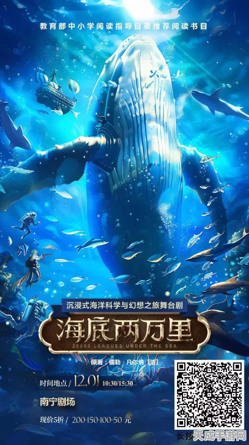 探秘无量钓海，沉浸式文字剧情冒险手游震撼来袭