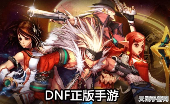 地下城与勇士玩家必备，顶尖加速器效果大比拼