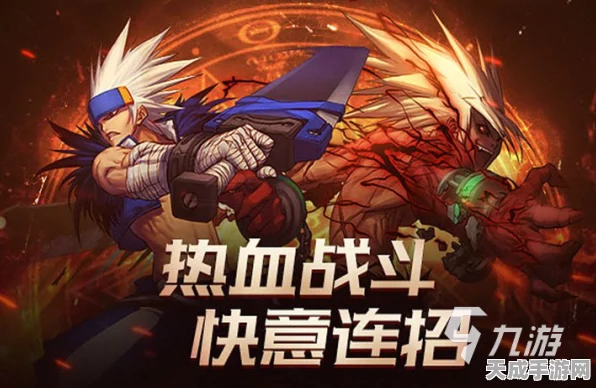 地下城与勇士玩家必备，顶尖加速器效果大比拼