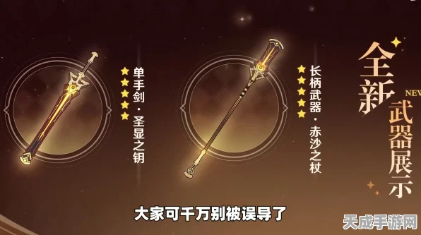 原神玩家热议焦点，专武抽取策略与武器池机制深度剖析
