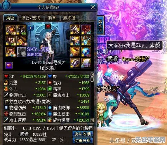 DNF男大枪100级装备精选指南，打造顶级火力输出