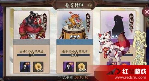 阴阳师联动揭秘，多期精彩联动，每期都有新惊喜！