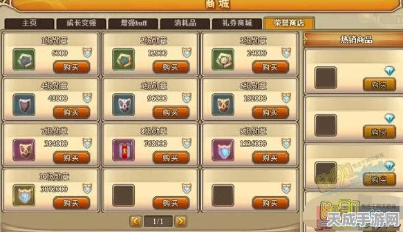 RO手游，仓库大师养成计划——高效管理技巧与扩容秘籍大揭秘