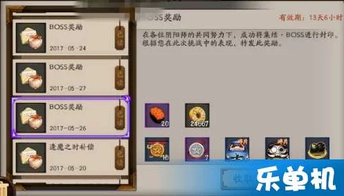 阴阳师逢魔入侵深度解析，土蜘蛛高效阵容搭配攻略