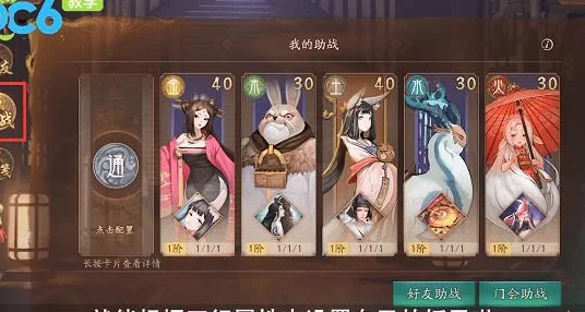 探秘神都夜行录，乌灵角色深度解析与实战评测
