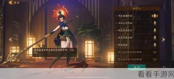 探秘神都夜行录，乌灵角色深度解析与实战评测