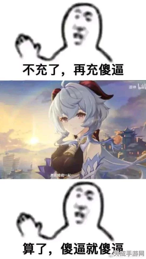 原神热门话题揭秘，甘雨椰羊梗的由来与趣味解析