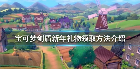 宝可梦剑盾，顶尖大师球级单人PVP阵容揭秘与战术深度剖析