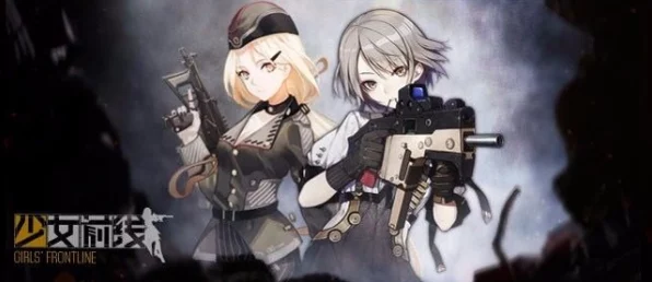 少女前线B服人气揭秘，玩家心声与游戏热度深度剖析