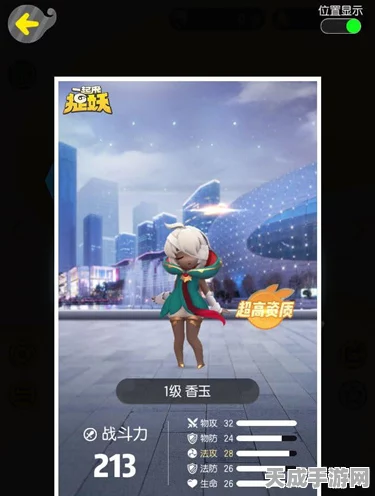 稀有飞行器大放送！一起来捉妖纸飞机限时获取全攻略