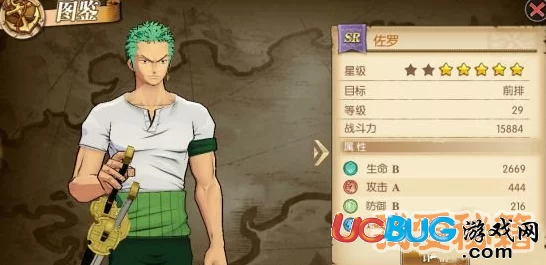 航海王燃烧意志，凯撒技能加点深度解析与实战攻略