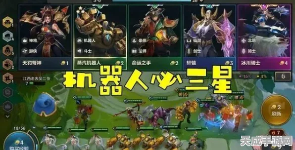 狂刃风暴！金铲铲之战奥拉夫深度攻略与实战技巧