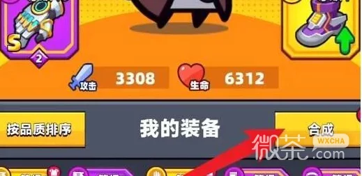 弹壳特攻队攻略揭秘，七日挑战武器获取全攻略