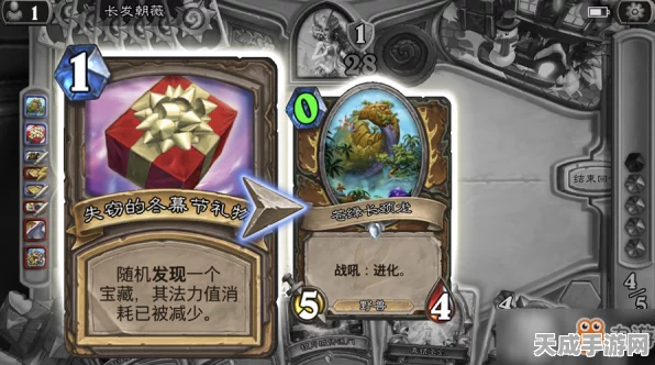 炉石传说新玩法揭秘，礼尚往来乱斗策略全解析