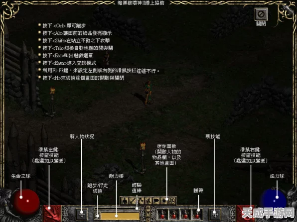暗黑2毁灭之王手游版，配置需求大揭秘，畅玩经典重温末日之战