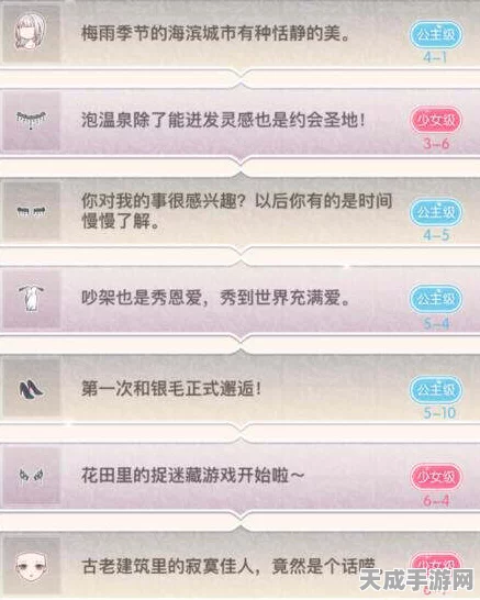 奇迹暖暖安灵镇魂曲谜题全攻略，解锁隐藏剧情与丰厚奖励