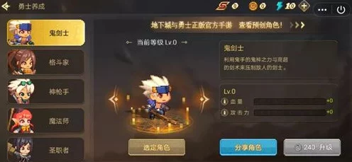 DNF手游刷塔高手秘籍，解锁高效通关技巧与策略