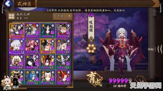 阴阳师探索指南，揭秘恶鬼密集出没之地，赢取稀有式神！
