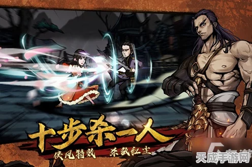 烟雨江湖，血衣剑法VS四象，谁才是武林至尊？