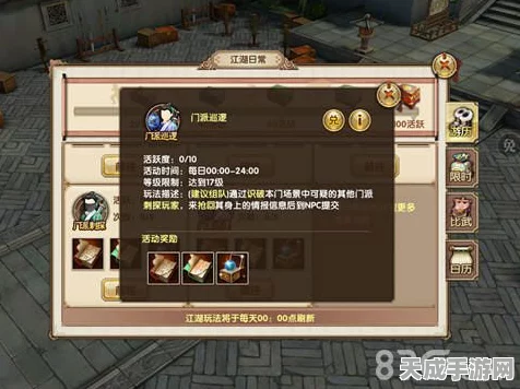 九阴手游门派转换全攻略，轻松解锁新身份，驰骋江湖再启程