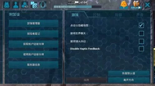 方舟手游存档迁移攻略，轻松备份至新手机，游戏进度不掉队！