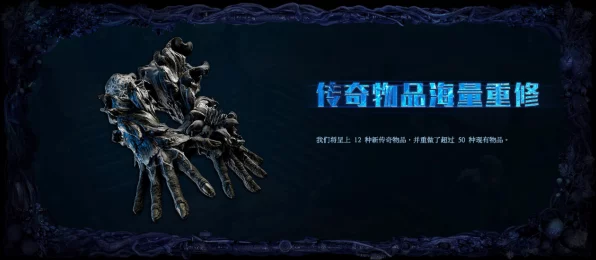 流放之路，勇士策略争霸赛燃爆开启，征途再启新篇章