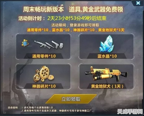 连线达人新版火爆上线，挑战智力极限，赢取万元大奖！