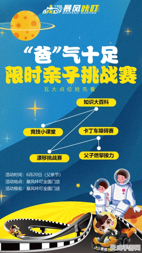 连线达人新版火爆上线，挑战智力极限，赢取万元大奖！