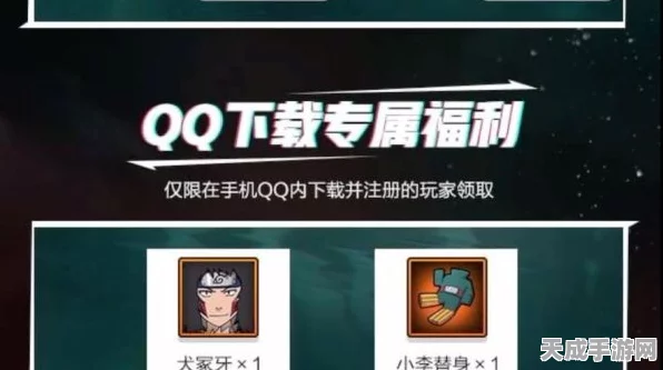 火影忍者OL手游账号切换攻略，QQ转微信登录全解析