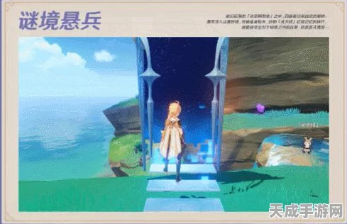 揭秘原神机关棋谭，深度剖析基础机关与伤害机制，助你称霸棋局！