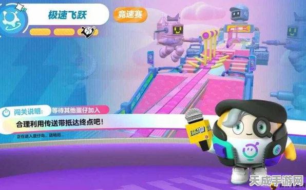 蛋仔派对挑战新高度，让蛋仔飞一会儿极限通关秘籍大公开
