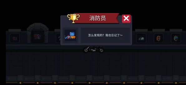 元气骑士，维度穿越攻略秘籍，解锁全新挑战与深度玩法解析