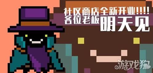 元气骑士，维度穿越攻略秘籍，解锁全新挑战与深度玩法解析