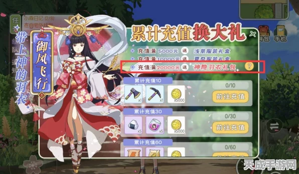 小森生活，揭秘流星许愿等待时间，探索浪漫天文夜活动