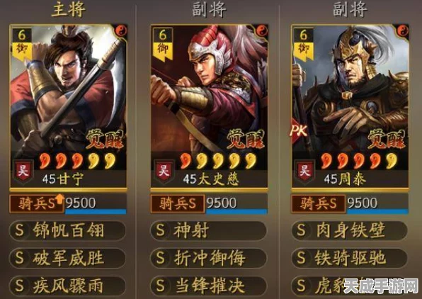 甘宁加点攻略，打造三国志战略版无敌战将