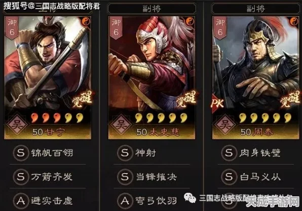 甘宁加点攻略，打造三国志战略版无敌战将
