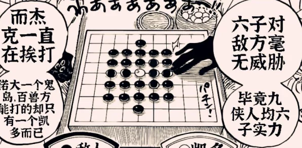 航海王燃烧意志，新世界娜美深度解析，技能装备实战全攻略