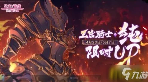 公主连结，揭秘黑骑抽取成本，详解保底宝石消耗策略
