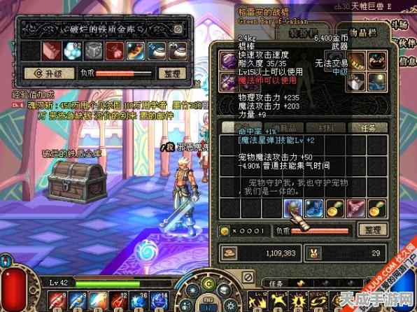 DNF虚空法师装备全解析，打造极致输出的秘密武器