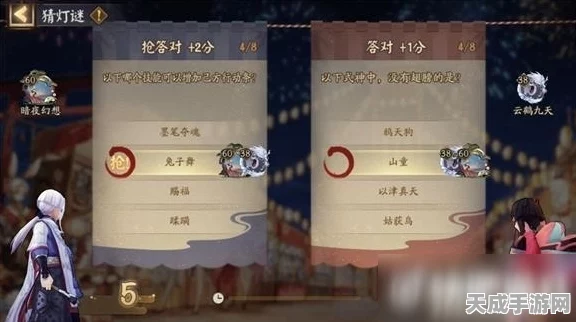 阴阳师花火祭全攻略，揭秘灯谜挑战，赢取限定豪礼