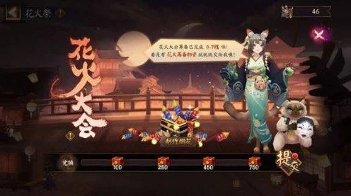 阴阳师花火祭全攻略，揭秘灯谜挑战，赢取限定豪礼