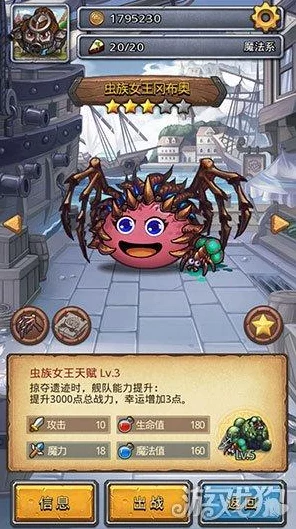 海贼港探秘，不思议迷宫隐藏冈布奥获取全攻略