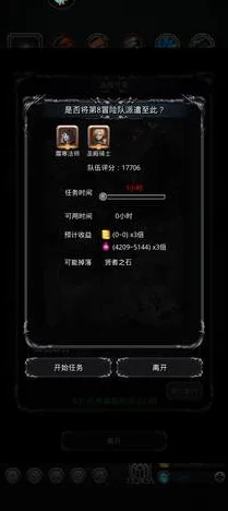 地下城堡2，黑暗觉醒图15探险攻略大揭秘